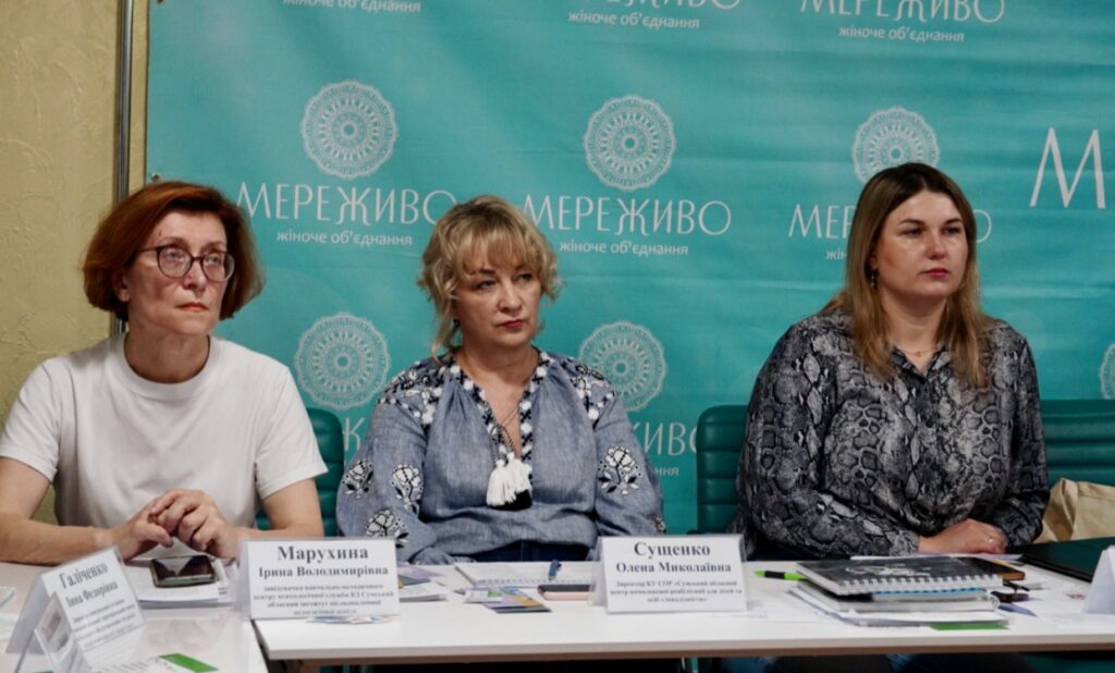 День спільнодії «Сервіси «Ти як?»- визначаємо нові стандарти підготовки фахівців»