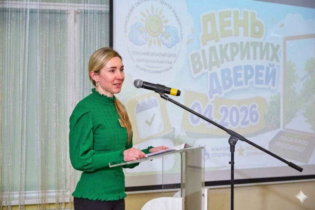 Разом заради дітей: про раннє втручання на Дні відкритих дверей у Центрі